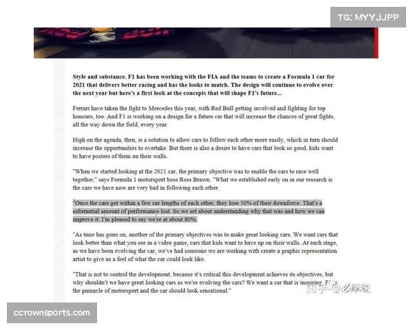 F1技术规则违规处罚标准 无论故意与否均执行取消成绩